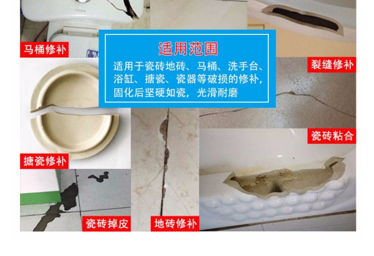 马桶磁砖烂了怎么修复(马桶磁砖烂了怎么修复好)