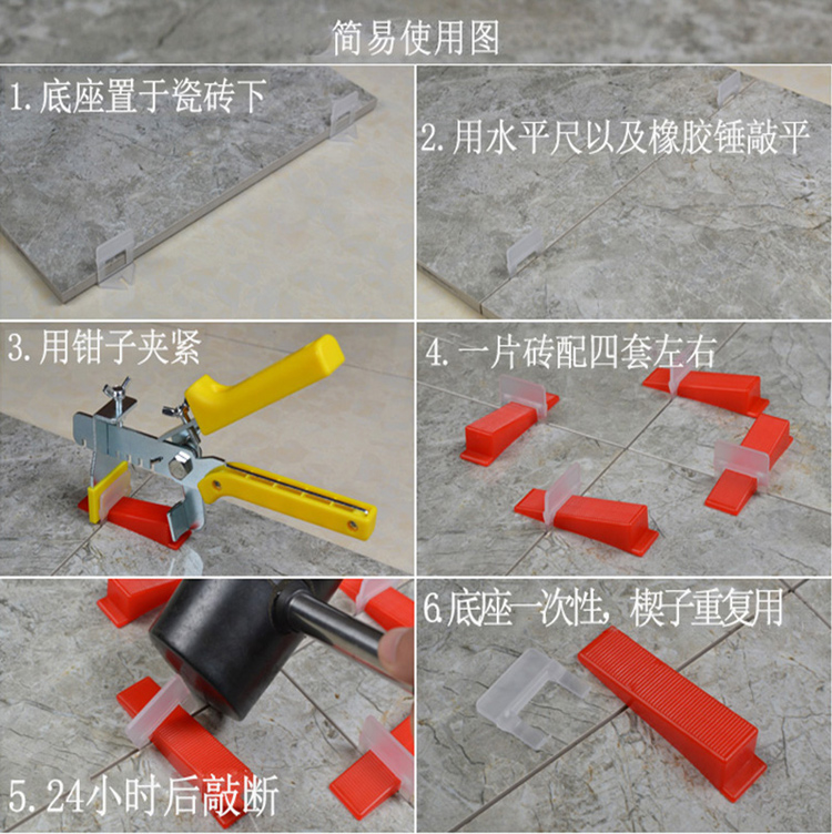 瓷砖找平器拆卸方法(瓷砖找平器拆卸方法图片) 瓷砖找平器拆卸方法(瓷砖找平器拆卸方法图片)