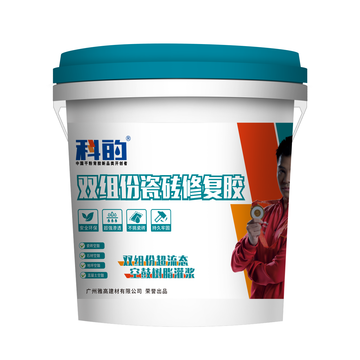 瓷砖空鼓修复胶(瓷砖空鼓修复胶厂家) 瓷砖空鼓修复胶(瓷砖空鼓修复胶厂家)