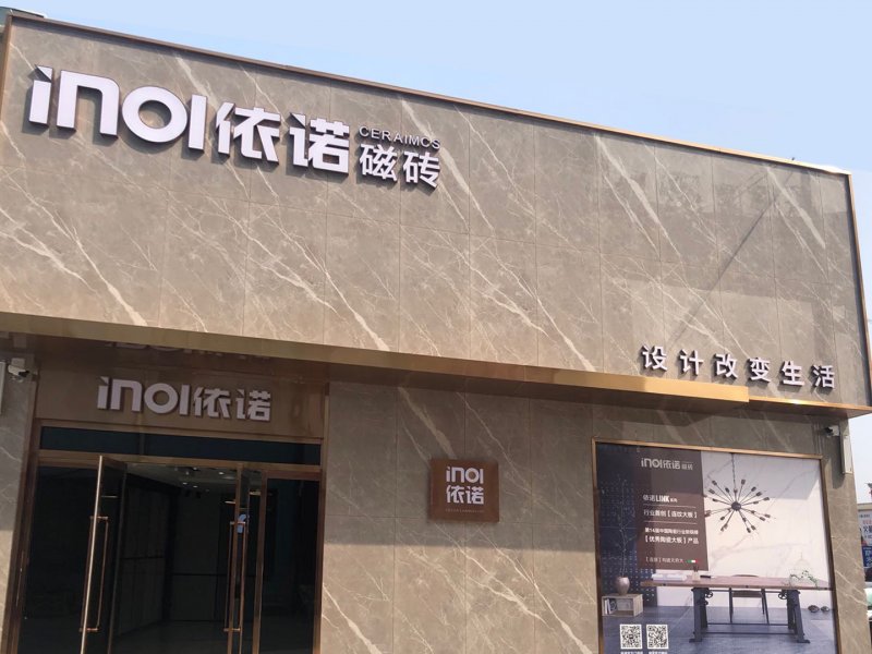 瓷砖修补加盟电话(瓷砖修补加盟电话地址)