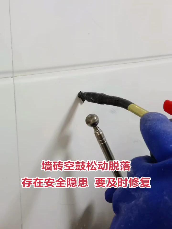 瓷砖空鼓注胶(瓷砖空鼓注胶有甲醛吗) 瓷砖空鼓注胶(瓷砖空鼓注胶有甲醛吗)