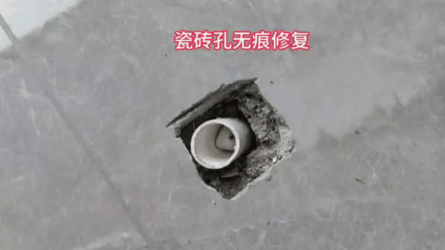 墙砖打孔后的地方怎么修补好看(墙砖打孔后的地方怎么修补好看图片)